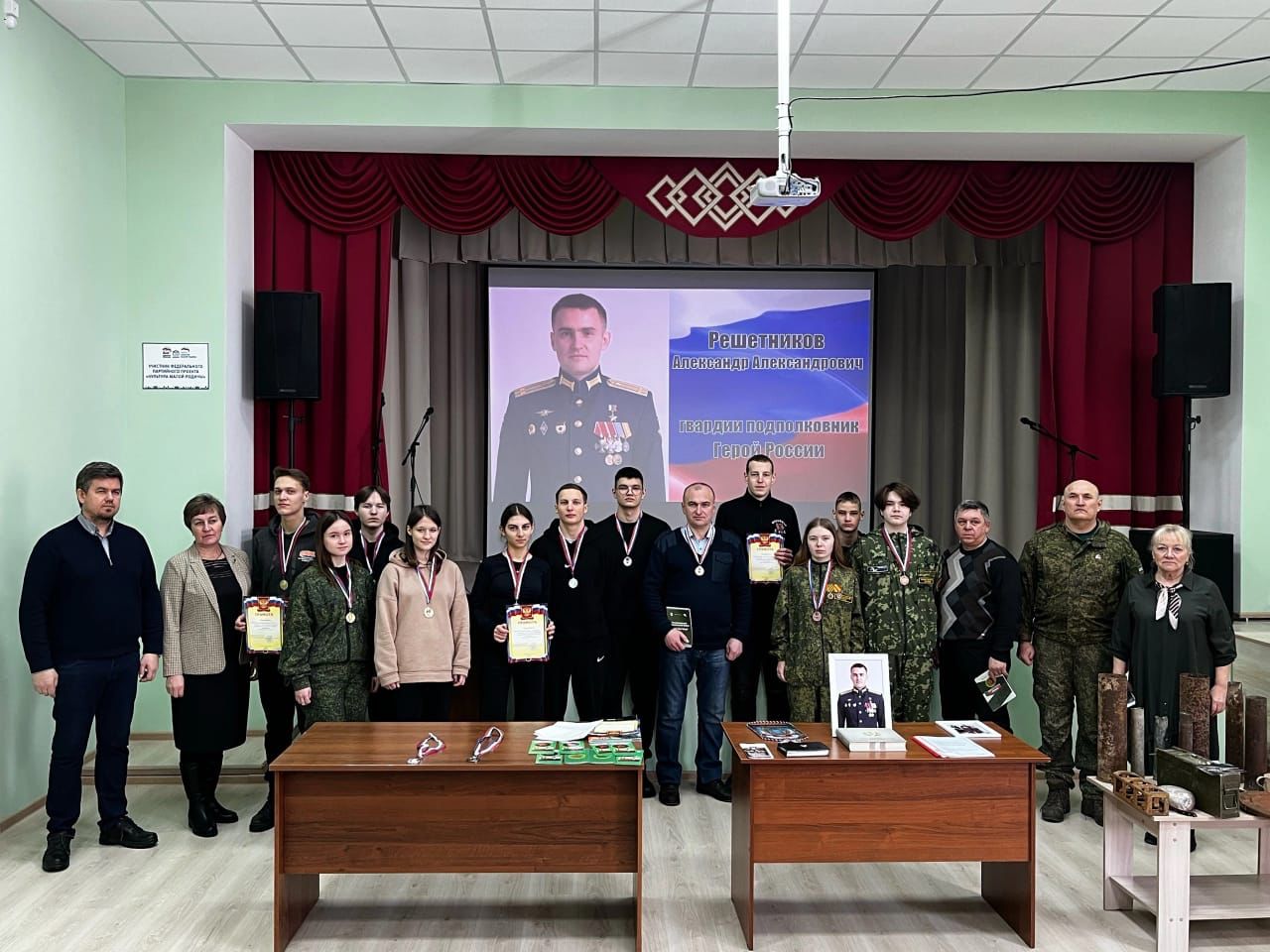 Год защитника Отечества. Равнение на Героя